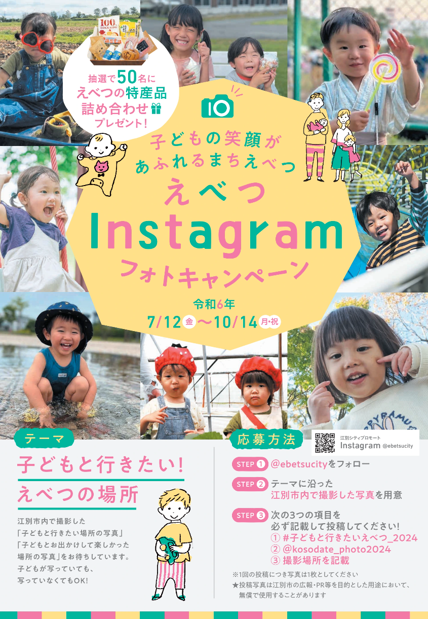 スクリーンショット 2024-12-24 16.12.42