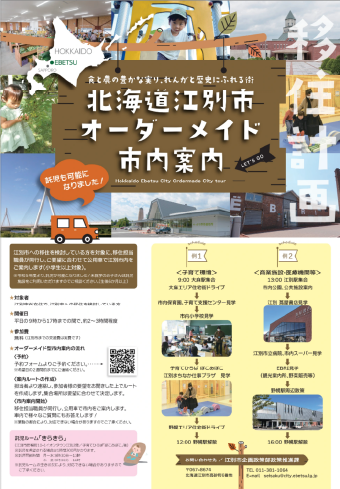 info_img2