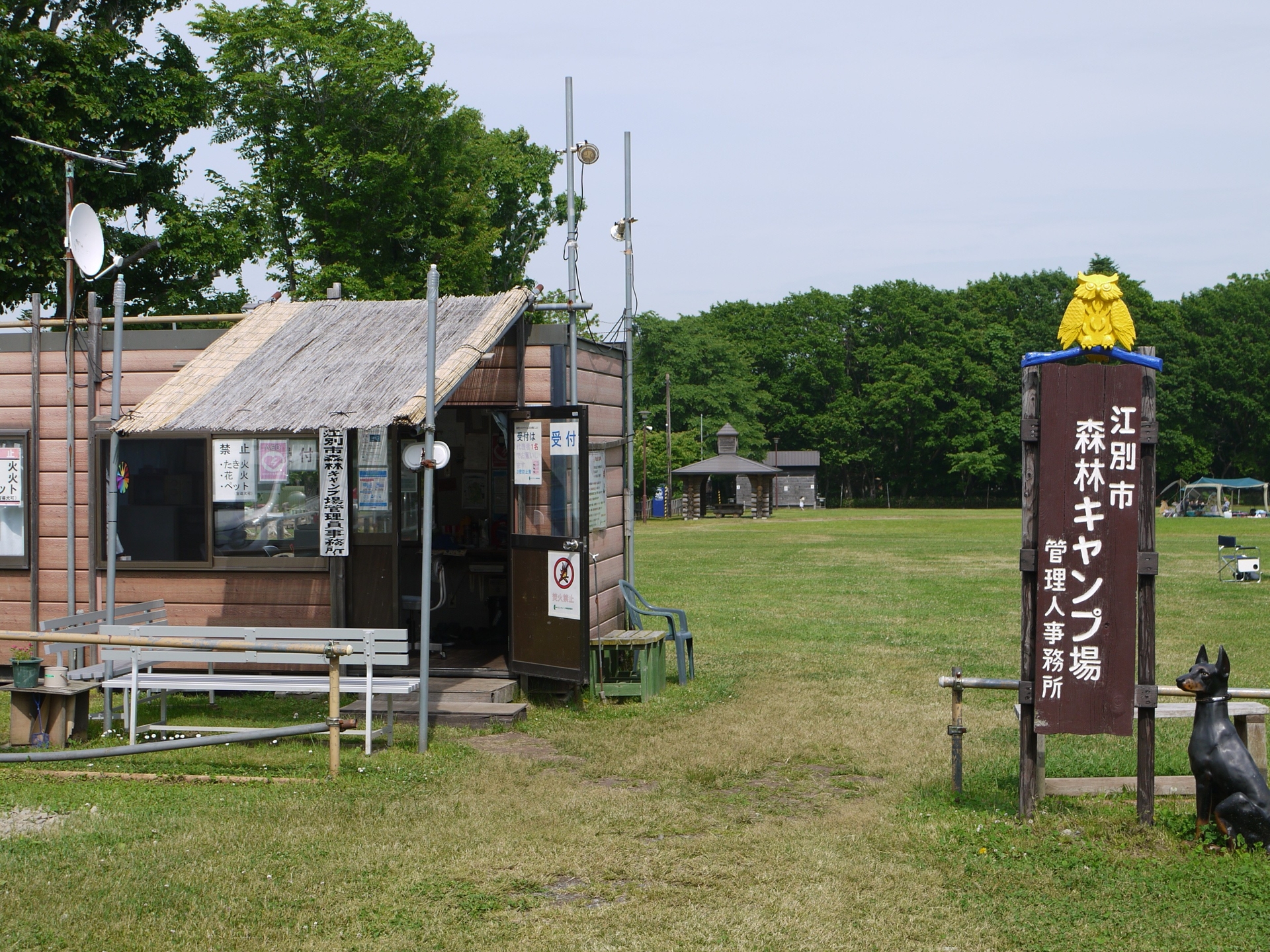 s-キャンプ場004管理棟