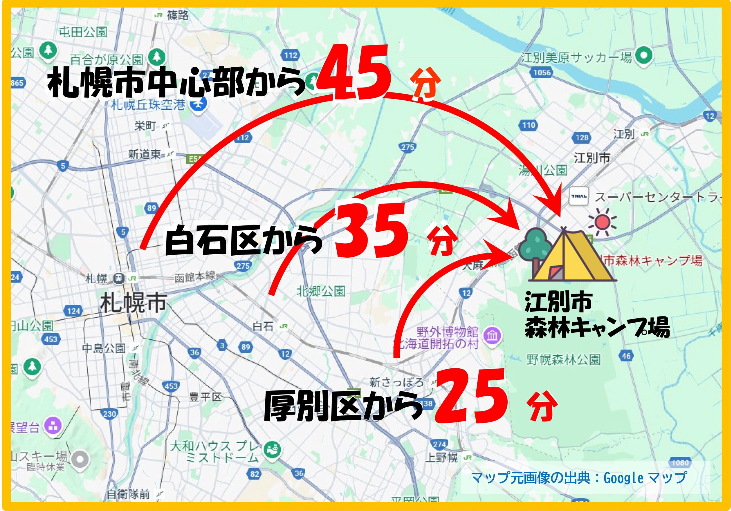 江別市森林キャンプ場マップ